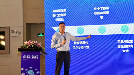 如何讓信息技術(shù)與教育生態(tài)完美融合？ 且聽專家深度解讀