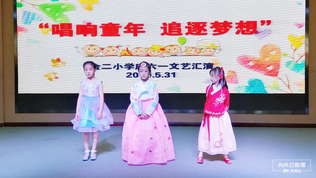 奧威亞支持超200場兒童節(jié)活動(dòng)直播，助陣校園文化綻放