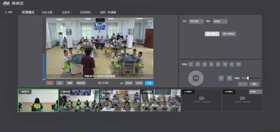 海南5G同步課堂：展現(xiàn)“絲路”精神，弘揚文化自信2.jpg