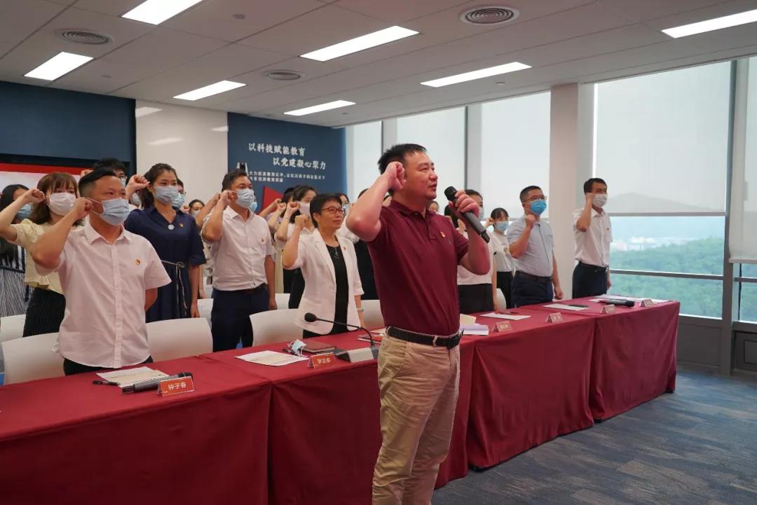 奮斗百年路，啟航新征程 | 奧威亞黨總支開展慶祝建黨100周年暨表彰大會活動