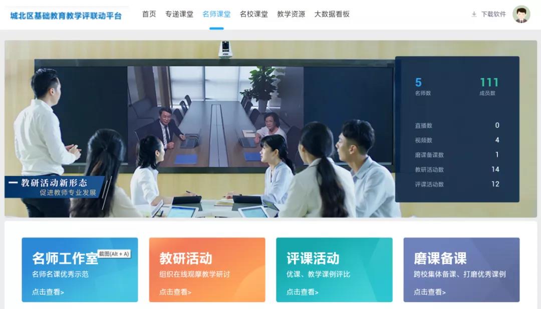 教育新基建，奧威亞為您準(zhǔn)備好了！