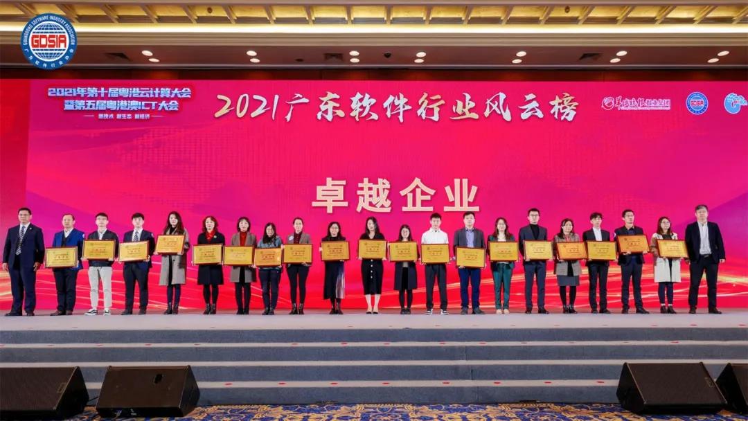 喜報(bào)！奧威亞又雙叒榮獲一批獎(jiǎng)項(xiàng)1.jpg