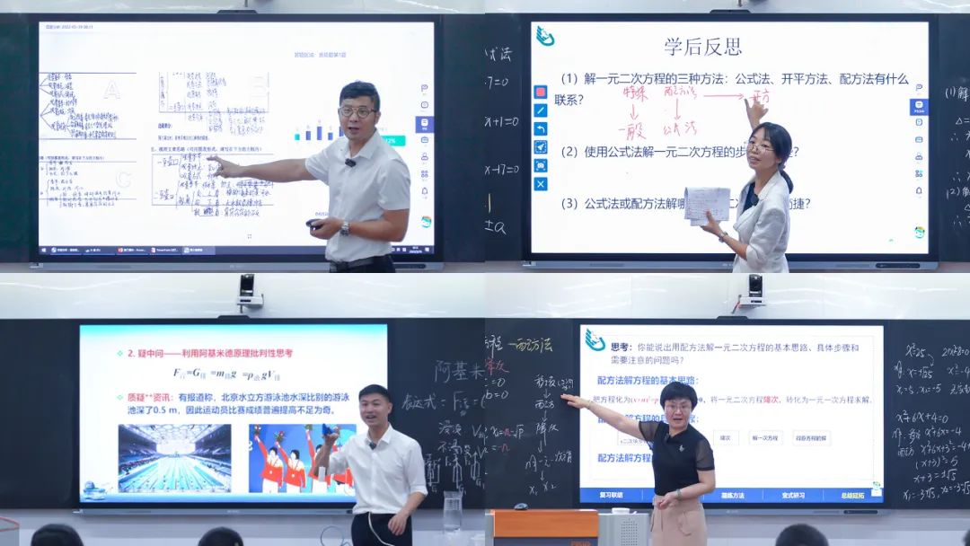 高校、中學(xué)教師創(chuàng)新教學(xué)接力課.jpg