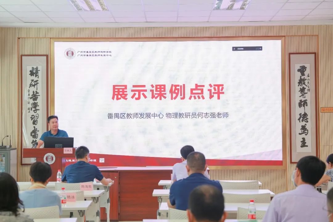 智慧紙筆賦能，番禺區(qū)“融樂智慧，賦能提質(zhì)”雙?！半p減”成果展示交流活動成功舉辦！