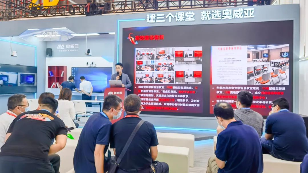 豫教展開幕，奧威亞邊緣AI分析引圍觀