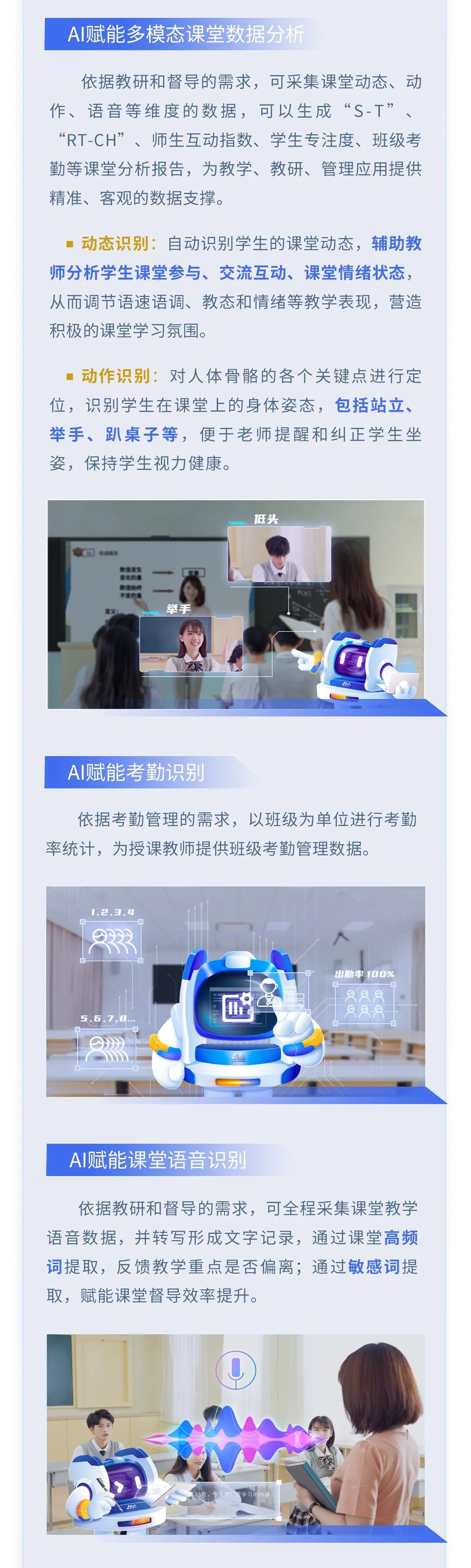 【AI系列】奧威亞AI全新上線，實(shí)用能力搶先看！2.jpg