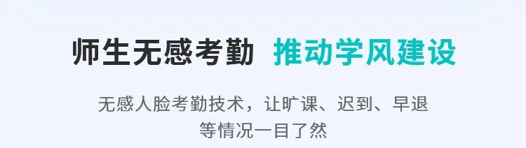 這把AI督導(dǎo)“金鑰匙”，值得所有學(xué)校收藏！9.jpg