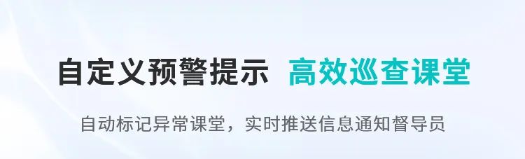這把AI督導(dǎo)“金鑰匙”，值得所有學(xué)校收藏！7.jpg