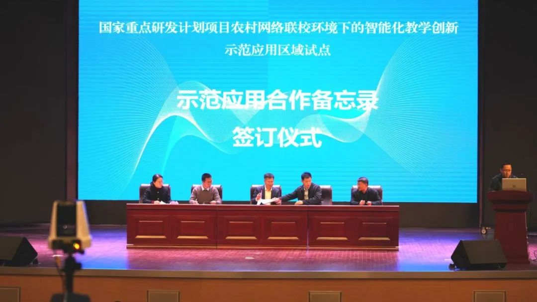 AI賦能，振興鄉(xiāng)村教育|奧威亞助力山東省數(shù)字化轉型助推農村教育高質量發(fā)展研討會舉辦