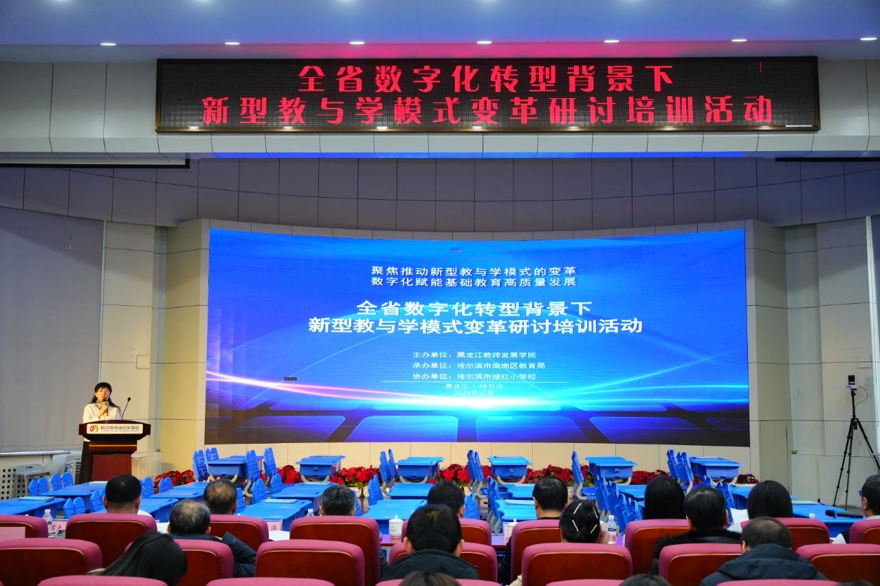 奧威亞AI循證教學(xué)再添應(yīng)用案例，這次是哈爾濱市繼紅小學(xué)校1.jpg
