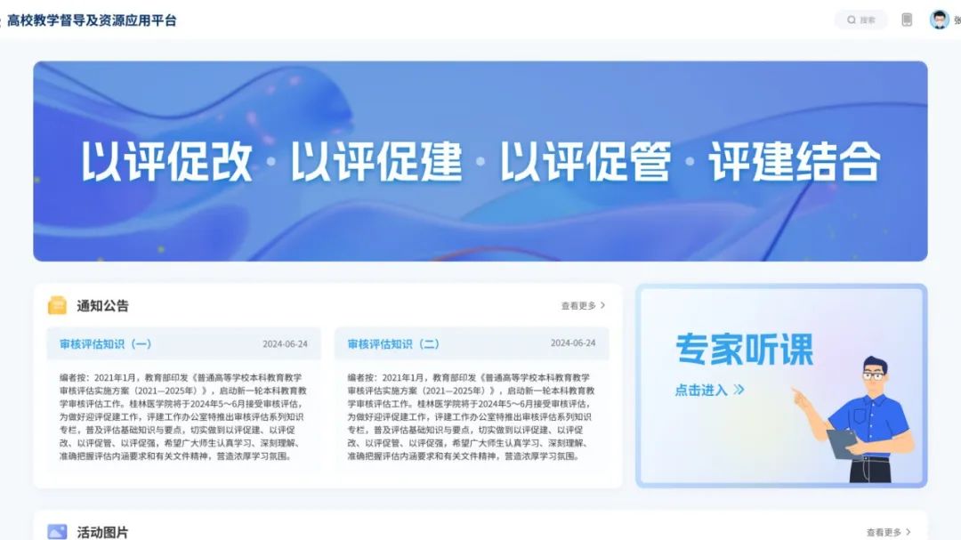 奧威亞AI×DeepSeek：創(chuàng)建數(shù)字化教學(xué)新場(chǎng)景，構(gòu)建質(zhì)量保障新機(jī)制4.jpg