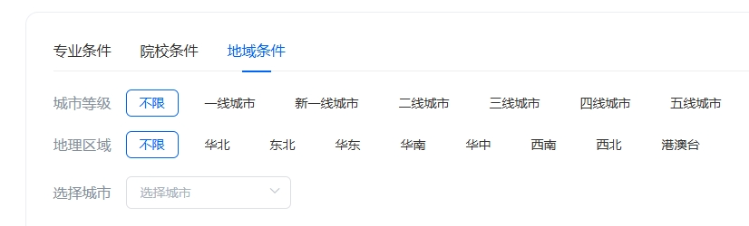 奧威亞推出2025高考志愿規(guī)劃服務(wù)，VIP賬號限時免費體驗-6.png