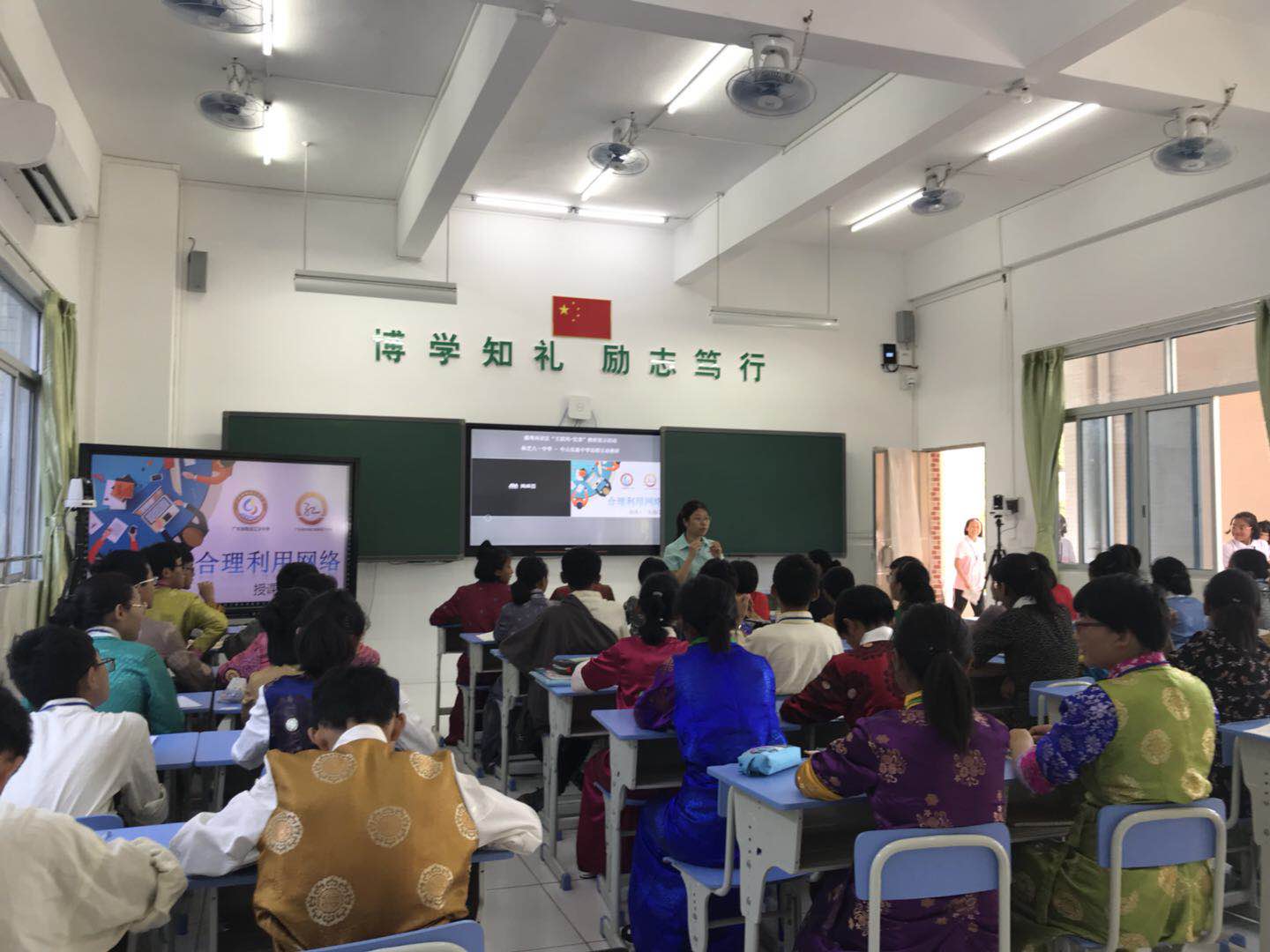 23萬人次觀看！兩省四地同頻互動(dòng)！藏粵“互聯(lián)網(wǎng)+優(yōu)課”教研是怎么做到的？