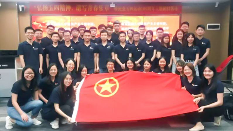 弘揚五四精神，譜寫青春樂章|奧威亞團支部特別主題團日活動