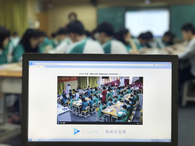 名師課堂、網(wǎng)絡(luò)公開課