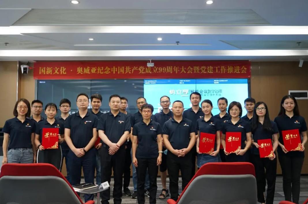 加強黨建工作交流，貫徹新發(fā)展理念