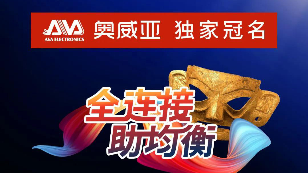 成都展，精彩不停歇，等你來打卡！