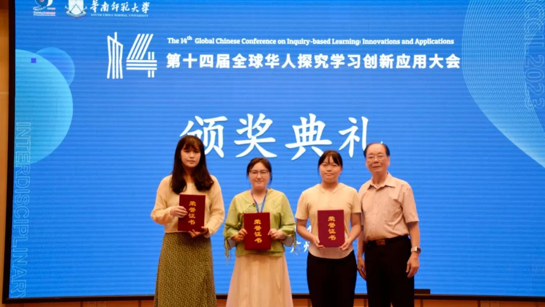 大咖云集，全球性學術大會探索教育創(chuàng)新！