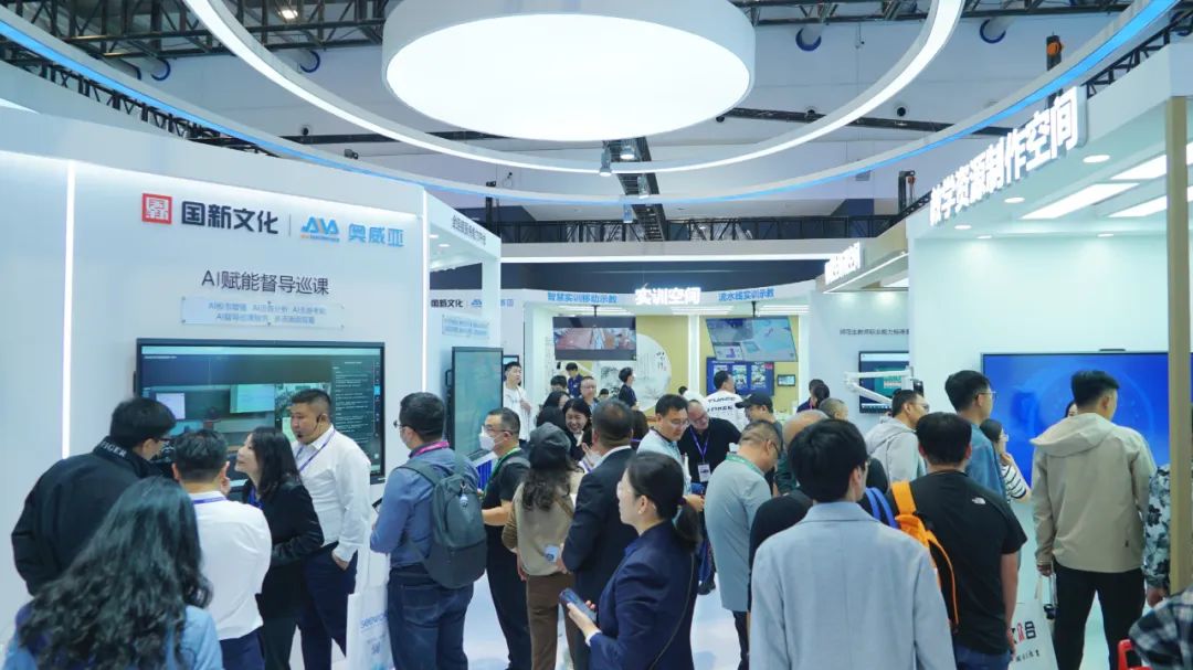 展會精彩 | AI新技術(shù)、新成果，奧威亞助力高校做實做深數(shù)字化