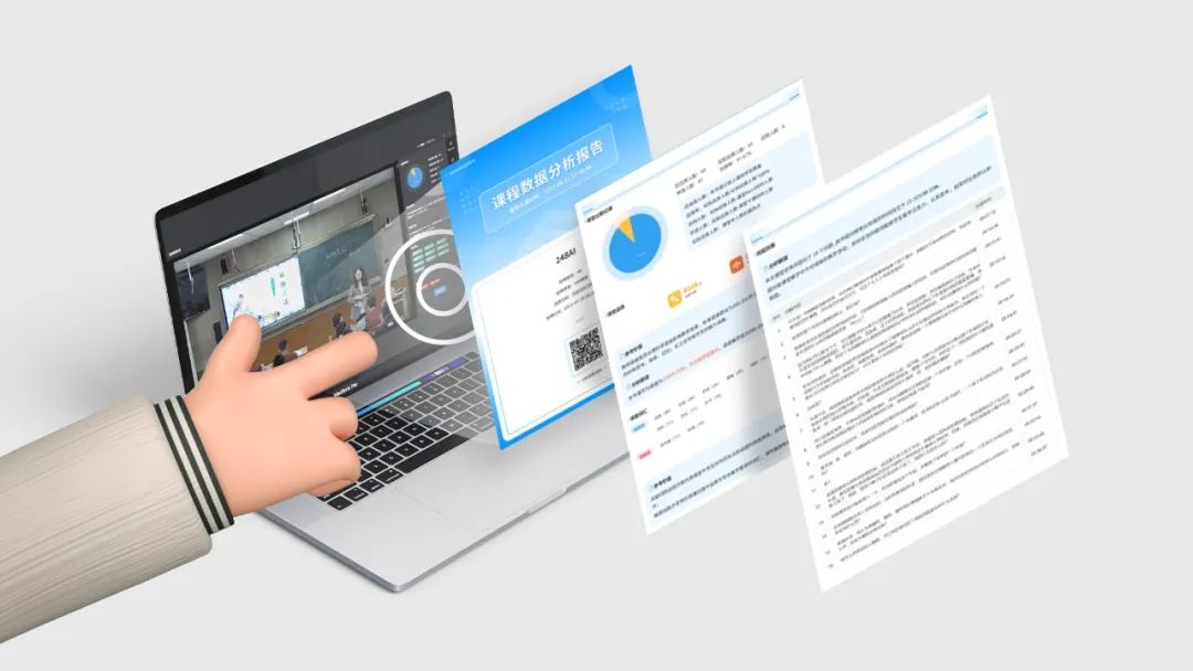全面升級！奧威亞高校教學資源應用及督導巡課平臺