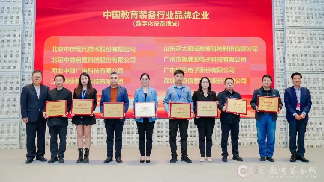 喜報！奧威亞成功入選“中國教育裝備行業(yè)品牌企業(yè)”